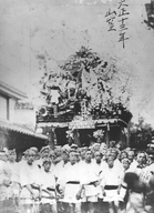 大正13年 熊西山笠